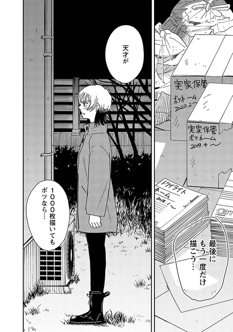 (18/18) 