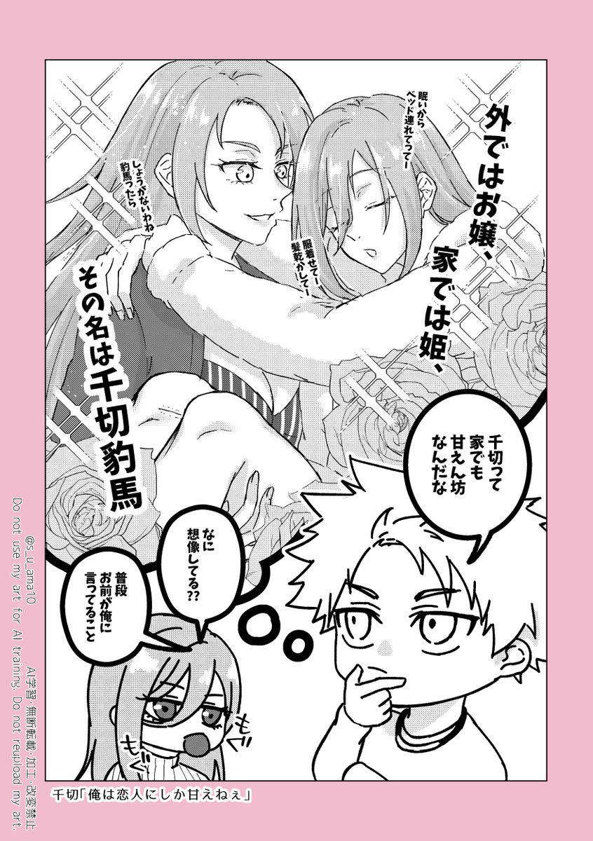 kncg / くにちぎ

kngmとcgr家② 