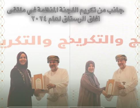 InnovOasis's tweet photo. سعدنا ان نكون جزء في لهذه المشاريع تحت رعاية معالي الدكتور سعيد بن محمد الصقري وزير الاقتصاد
@afaqrustaq
@ss_governor @musandam_governorate
@RI_moheri

@AldhakhiliyahGo
#مهرجان_عمان_للابتكار@oaip_oman @alwustagovernor

@alburaimigov

@Dhofar_Gov

@Governermusn

@AldhakhiliyahGo https://t.co/jCBAxKYP85
