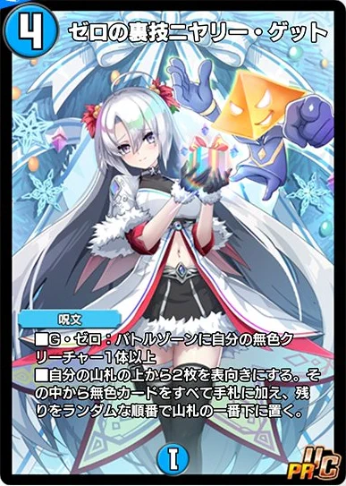 デネブログ on X: 