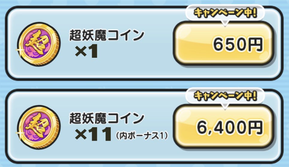 bluepresentpro's tweet image. ／
 #ぷにぷに  ×    #リゼロ
初コラボ 応援企画🎉
＼

🌟新参UZコイン
🌟超妖魔コイン×11
🌟15,000ワイポ

の中からお好きなものを抽選でプレゼント！

✅応募方法
①フォロー＆リポスト
②希望アイテムリプ！
他のコイン希望の人もOK🙆‍♀️

#ぷにぷに