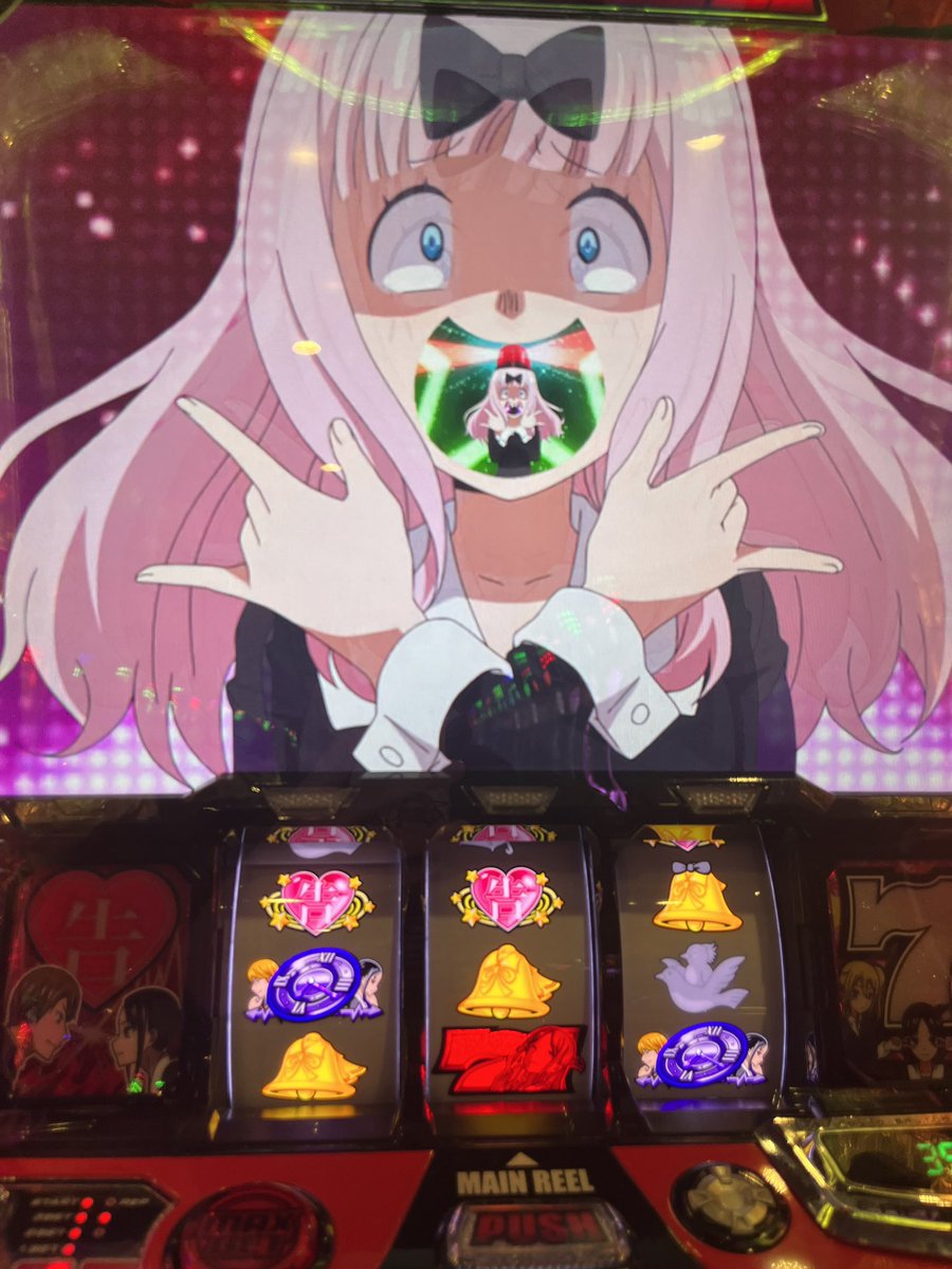 先日、 かぐや様の設定5(店的に確定で5)を打ち切ったので設定4の時の