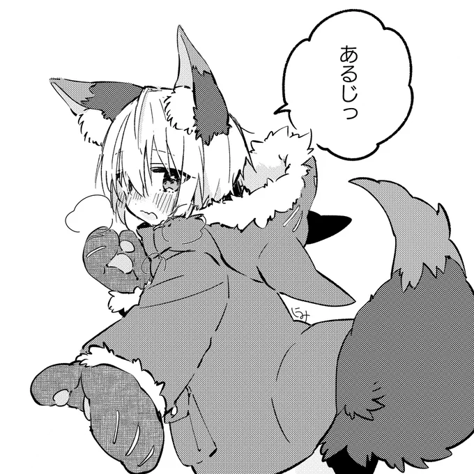 🦊装備ちみんばちゃん 