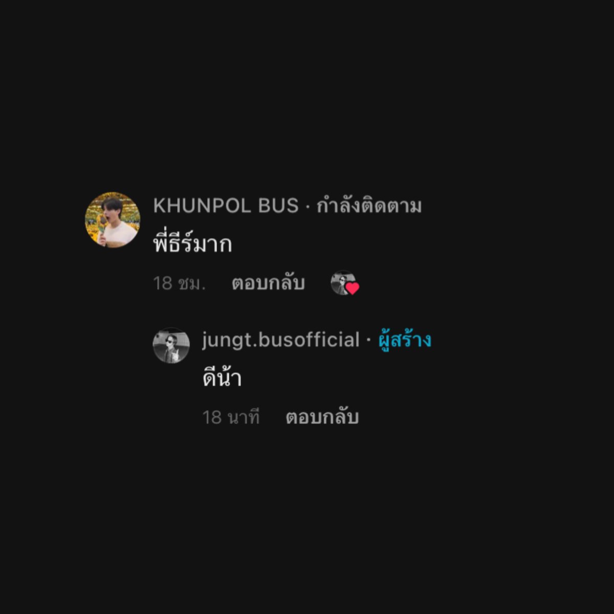 เต ้บ ! tweet media