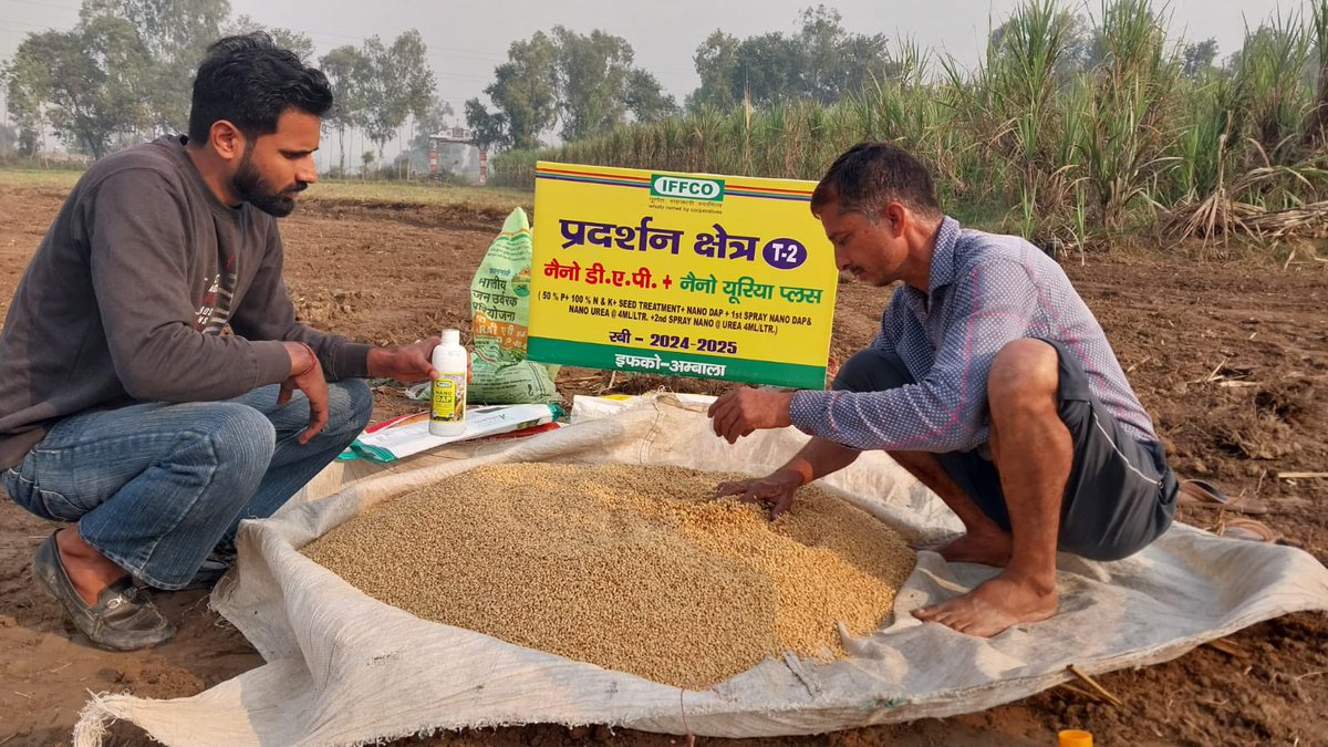 IFFCO Haryana tweet media