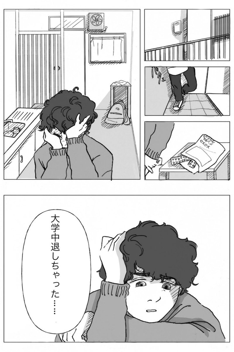 #漫画が読めるハッシュタグ
(1/3) 