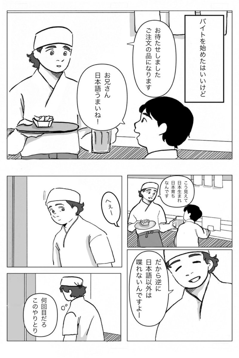 #漫画が読めるハッシュタグ
(1/3) 