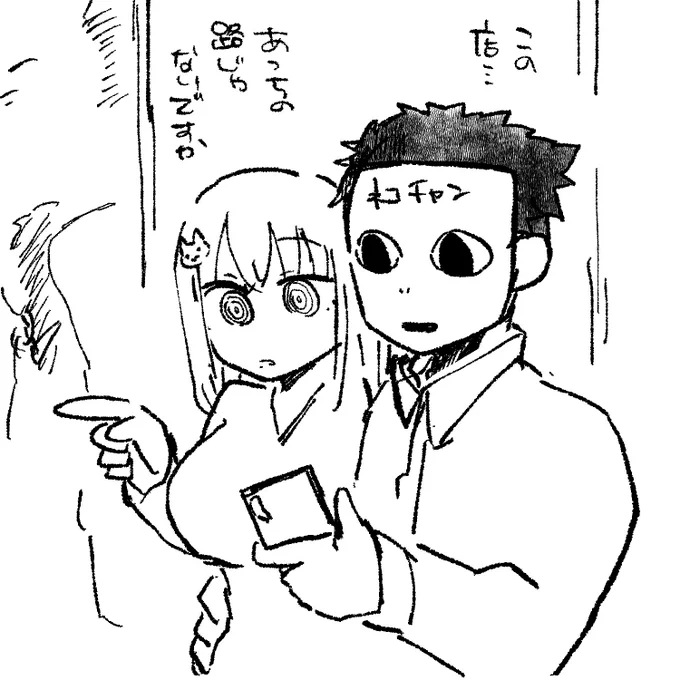 フォロワーと彼女さんのファンアートです 