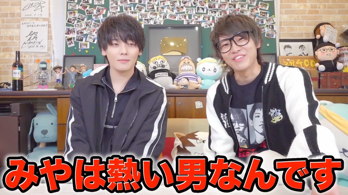 みやかわくん まとめ売り スカイピース グッズ