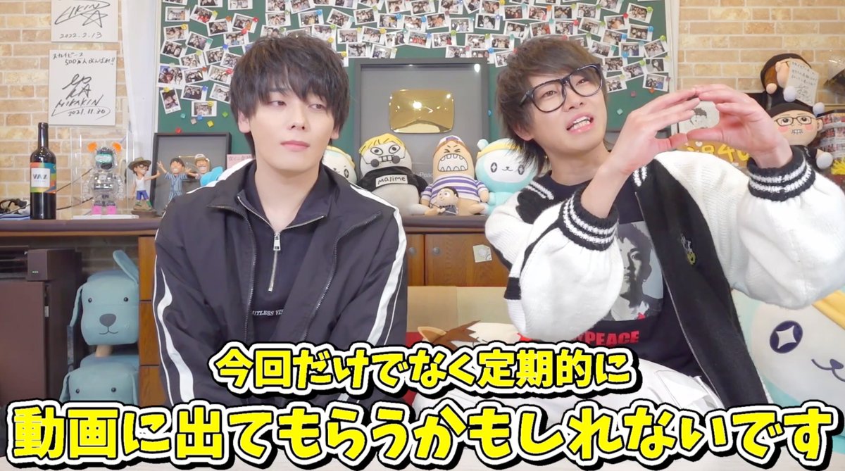 みやかわくん まとめ売り スカイピース グッズ