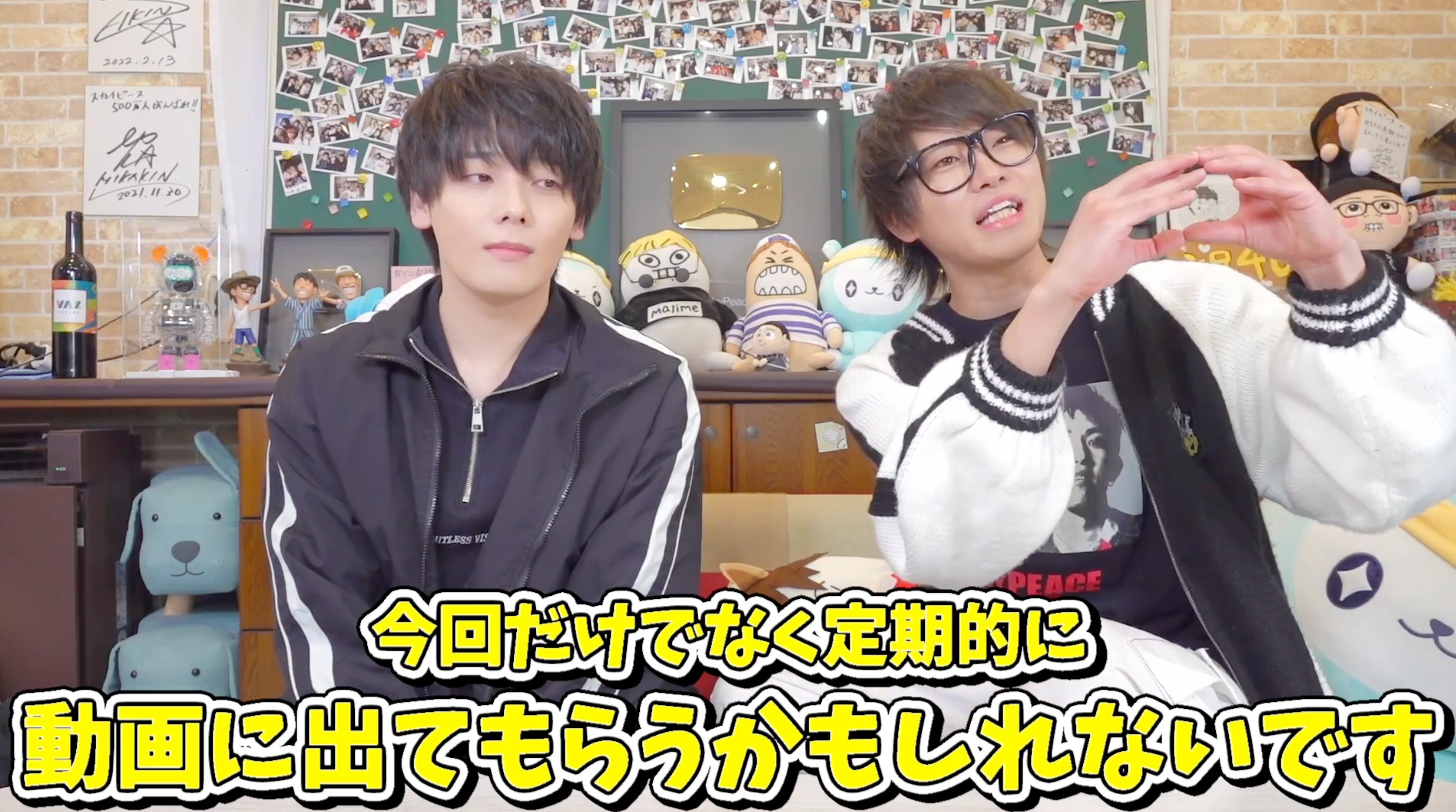 みやくりっぷす | 宮川大聖 切り抜きちゃんねる on X: 