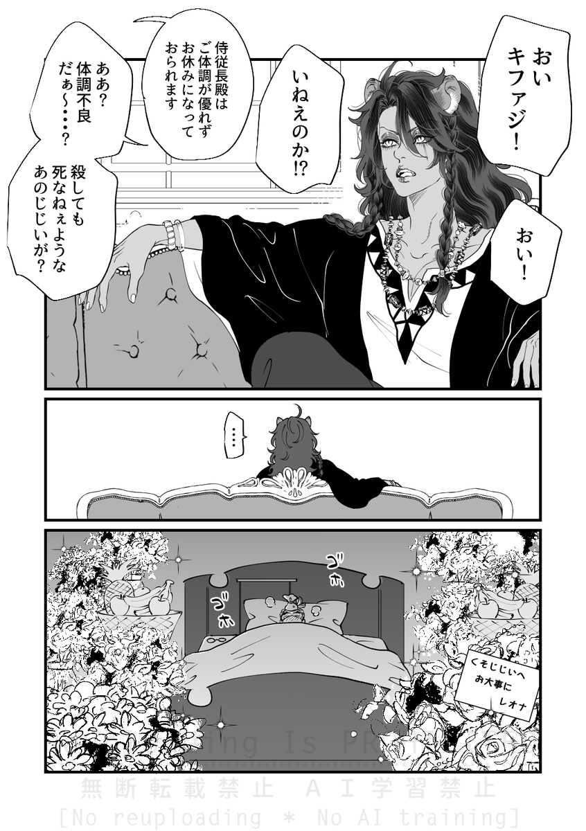 心配 