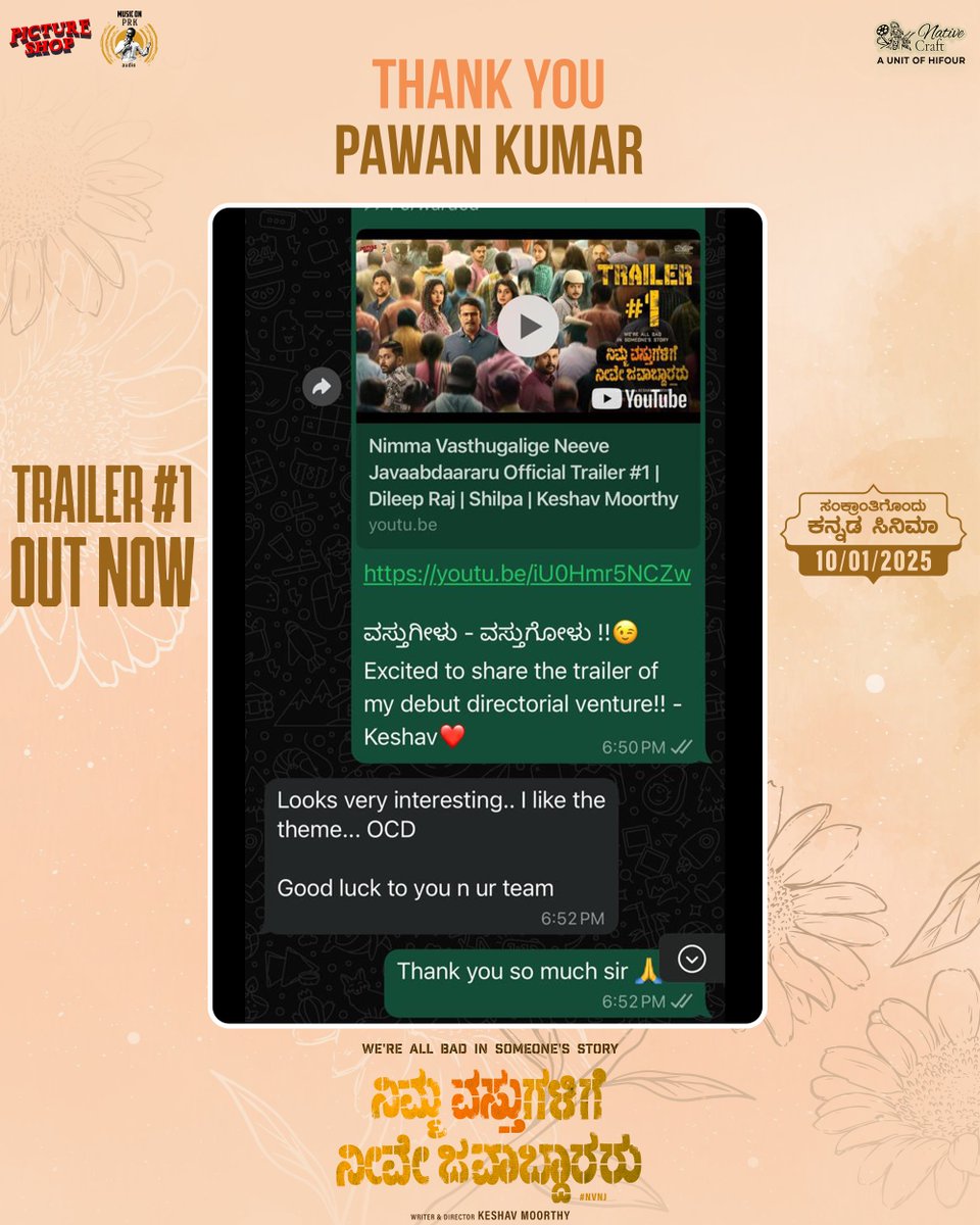 PRKAudio's tweet photo. We are beyond grateful for all the love and support on our trailer 🙏
And we can’t wait to share more with you soon 😊

“Nimma Vasthugalige Neeve Javaabdaararu” trailer-1 is now OUT | streaming on @prk.audio youtube channel 💥 

#NVNJForSankranti #NVNJOnJan10 https://t.co/pz6pNVVBrj