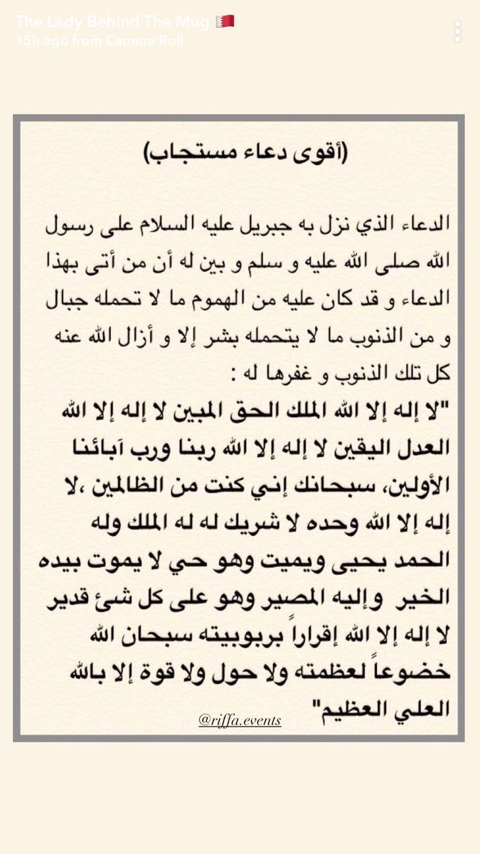 Mrmr Almalki (@r_tya22) on Twitter photo 