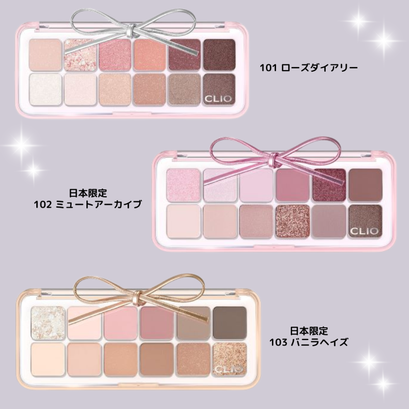 plazastyle's tweet photo. 『#CILIO(#クリオ)』の「#プロアイパレットエアー」から新色が登場🎀
マットやラメなど異なる質感のカラーの組み合わせの12色構成で、ベースから締め色まで、捨て色なしのアイパレット✨
102と103は、日本限定カラーです💫
CLIO プロアイパレットエアー 101・102・103
¥3,960(税込)
#PLAZA #プラザ