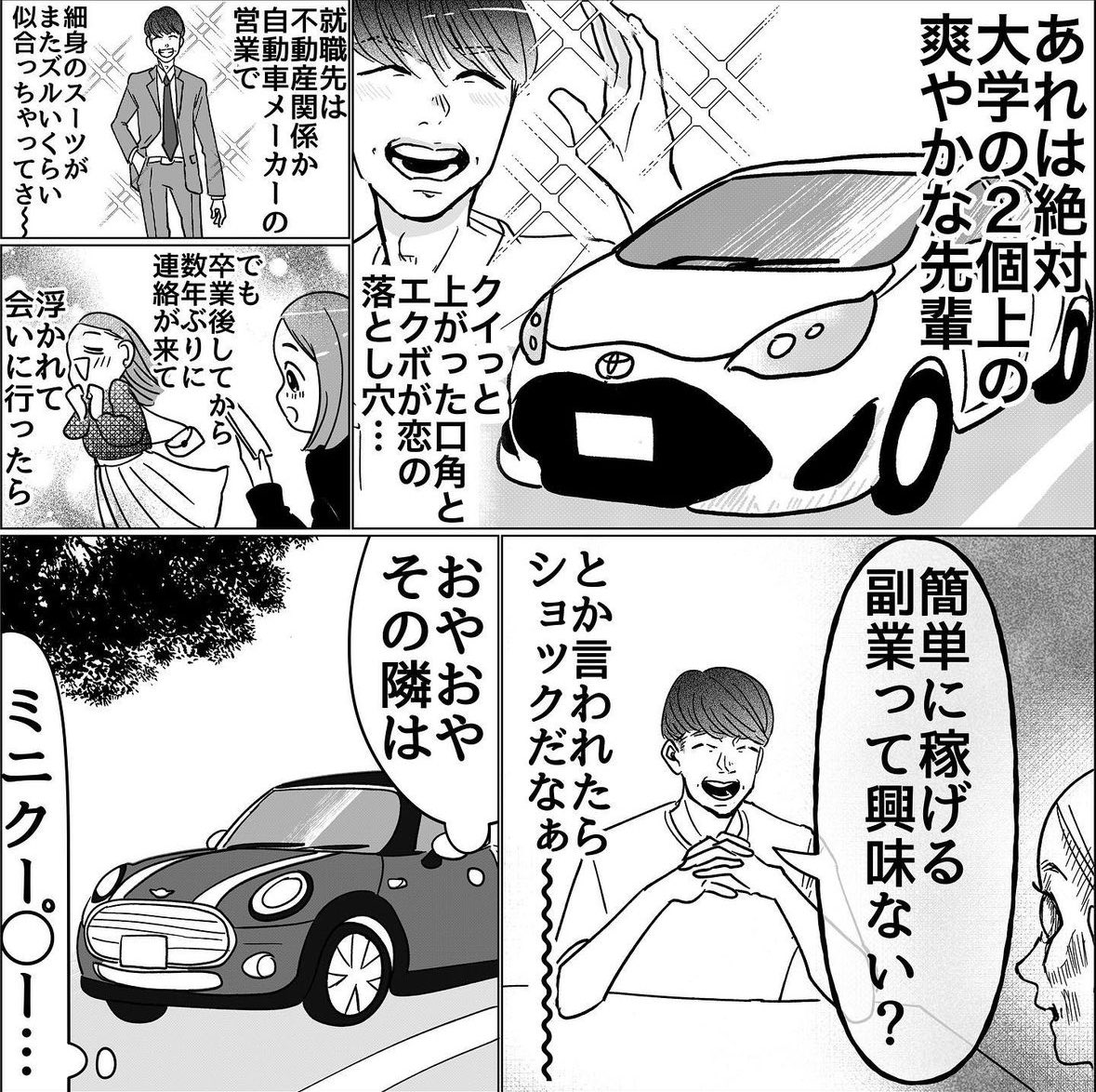 (1/1) 