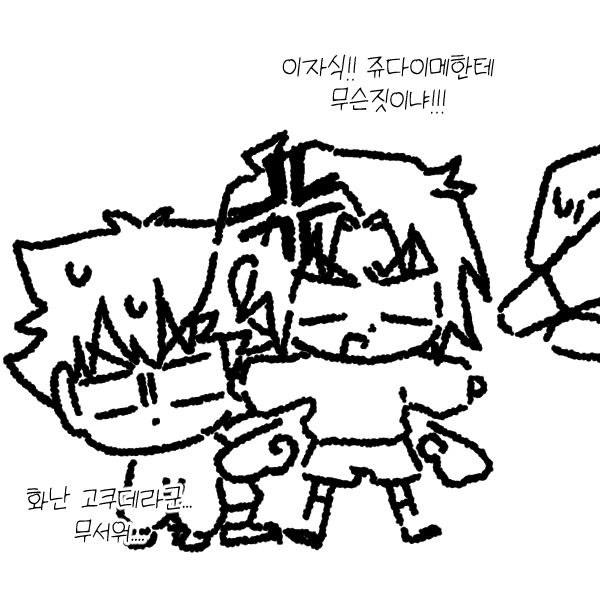 만들기 어려운 타입