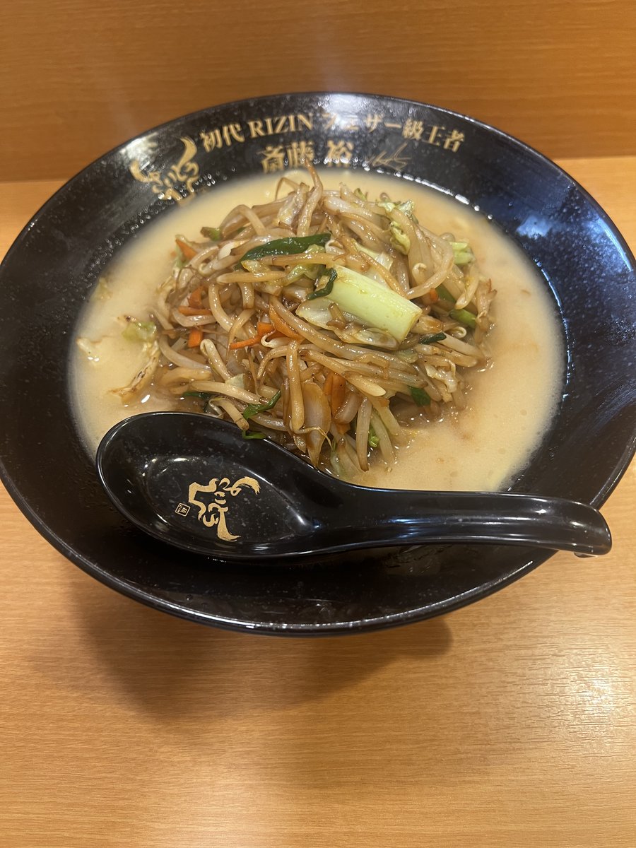 NextAlive's tweet photo. 12月19日プレオープンの初代RIZINフェザー級王者の斎藤裕選手のラーメン屋「麺ZINさいとう」で、一足先にラーメンいただきました🍜
看板メニューの「和牛白湯タンメン」、想像を超えてめちゃくちゃ美味しかった！
個人的には開発中の「和牛ませそば」も中毒性があってはまったので、オープン後にまた食べに行きたいです☺️

ラーメン激戦区の秋葉原に旋風を巻き起こすと思います！！
クラウドファンディングも開催中なので、皆さん是非！

https://t.co/xs25EVQxw8
https://t.co/2mirhyeI4K
https://t.co/kPQRnhhQdl

#斎藤裕
#麺ZINさいとう
#秋葉原 
#ラーメン 
#2段階