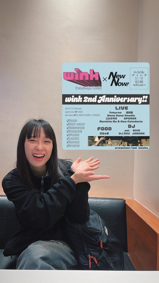 spensr_tokyo's tweet photo. 明後日12/18はLUSHで今年最後のライブ！

SPENSRは @yyysandayo と2人編成で出演です。どんなライブになるのでしょう。来てね！

https://t.co/3TP9O45JMr

(SPENSRは20:45〜) https://t.co/H84Yi6SFjx