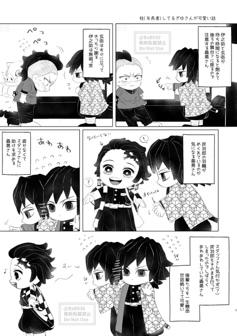 32たいしの思い出ᝰ✍︎꙳⋆ ①
登場時以外は撮影禁止だったので、覚えている範囲で描き留めてゆく
本当に可愛くて可愛くてとんでもなかった32たいしたち…! 