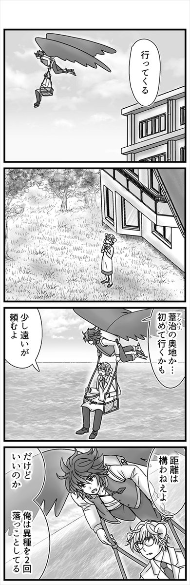 (2/3) 