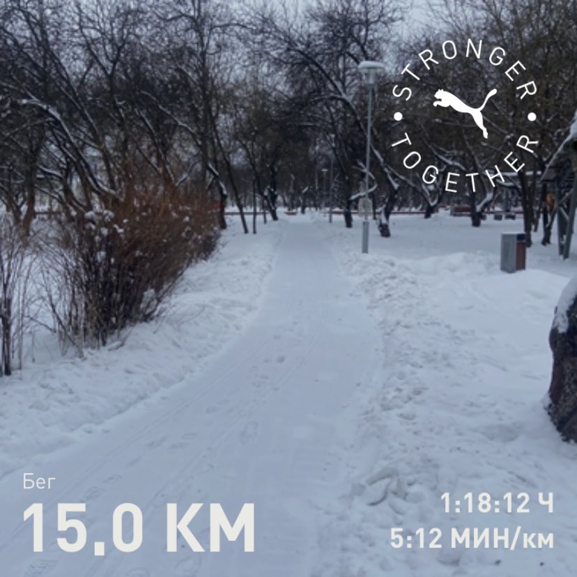 MLekks's tweet image. Зимние пробежки это свой кайф.