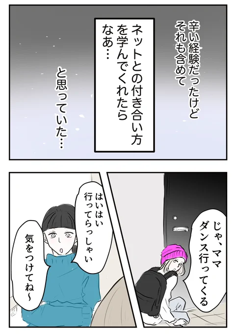 3/7 