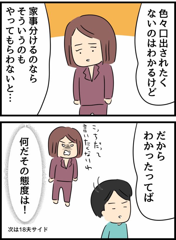 3/8 
