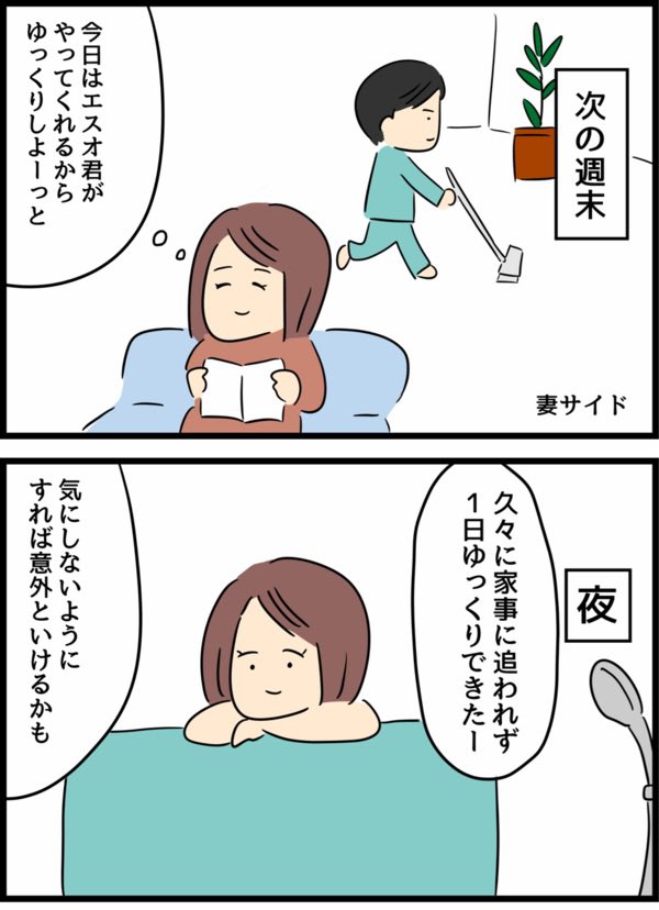 1/8 