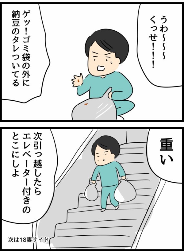 2/8 