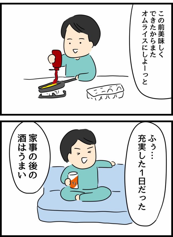 2/8 