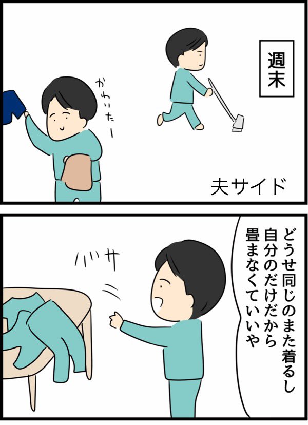 2/8 
