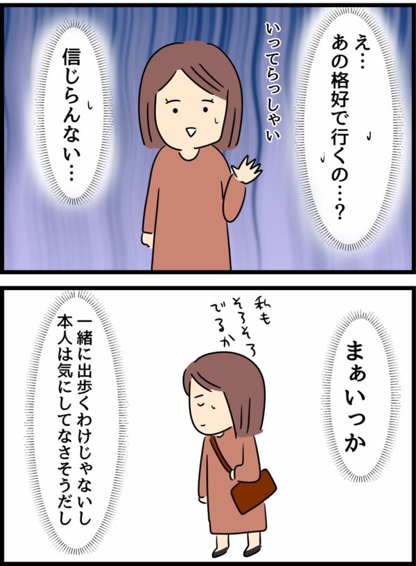 5/8 