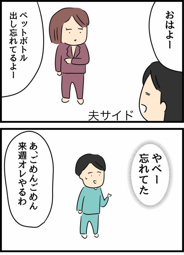 4/8 