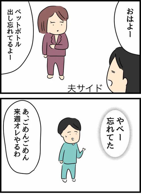 4/8 