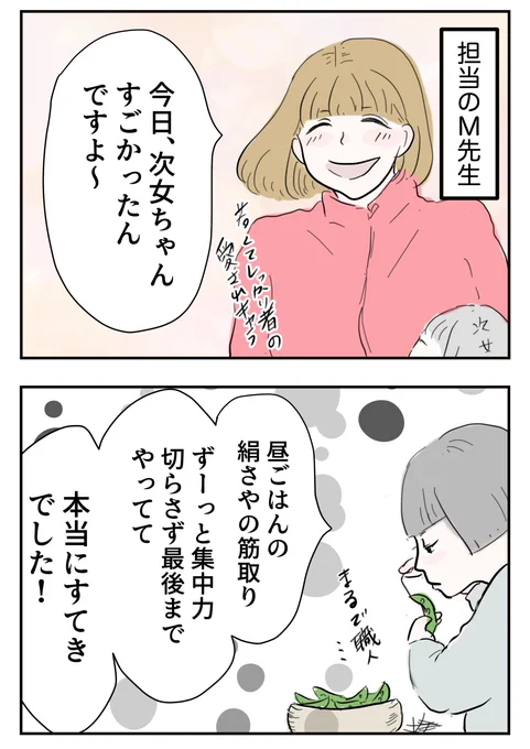 4/7 