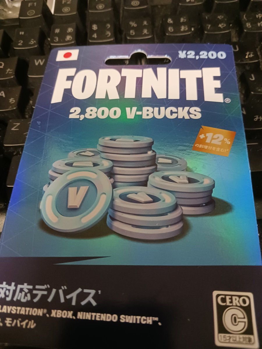 Wararirureo's tweet photo. 【クリスマスプレゼント企画🎁】

参加方法⬇
① @Wararirureo のフォロー
② @EricFortniteT のフォロー
③ このツイートのいいね❤️RT♻️
④ 「参加希望」とリプ💬

100RT以下中止
200RT以上 当選者1名+
※〆12月24日 23:59

#フォートナイト #クリスマス #賞金付き #プレゼント企画 https://t.co/Mzrr4VkUsL