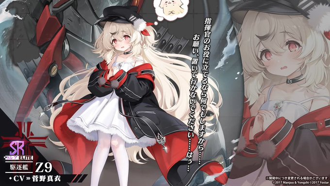 モフガキ!! #年末アズ生SP 