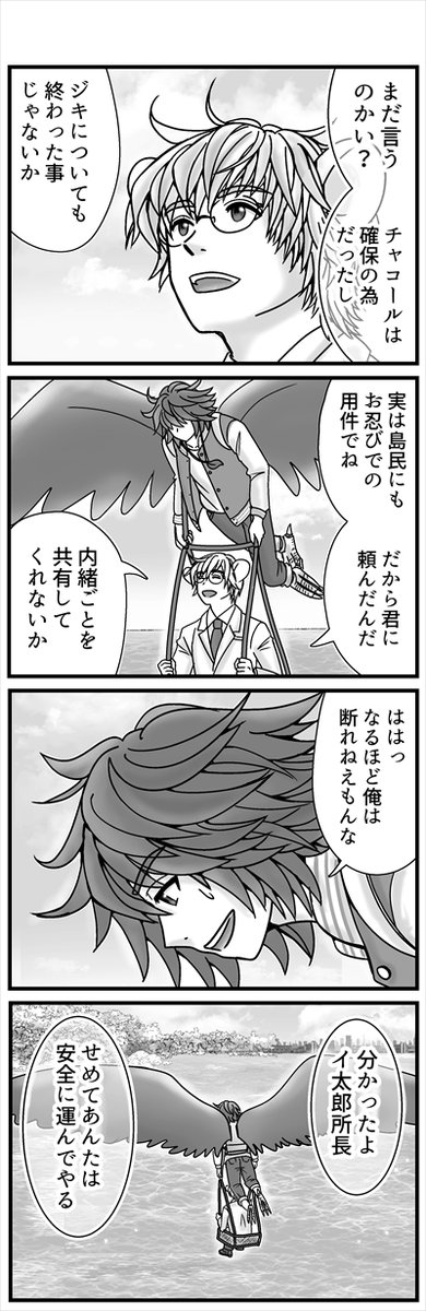 (3/3) 