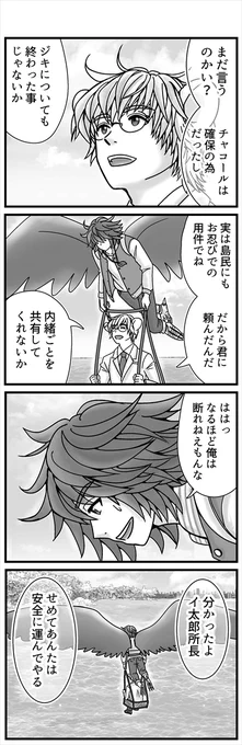 (3/3) 