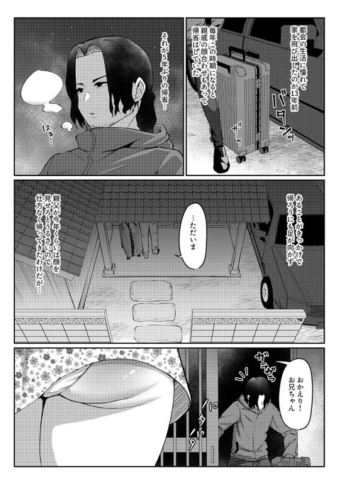 支援サイトにて先行サンプル公開中 