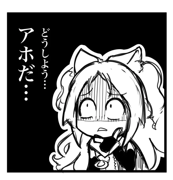 まふぃあぁ⋯

#年末アズ生SP 