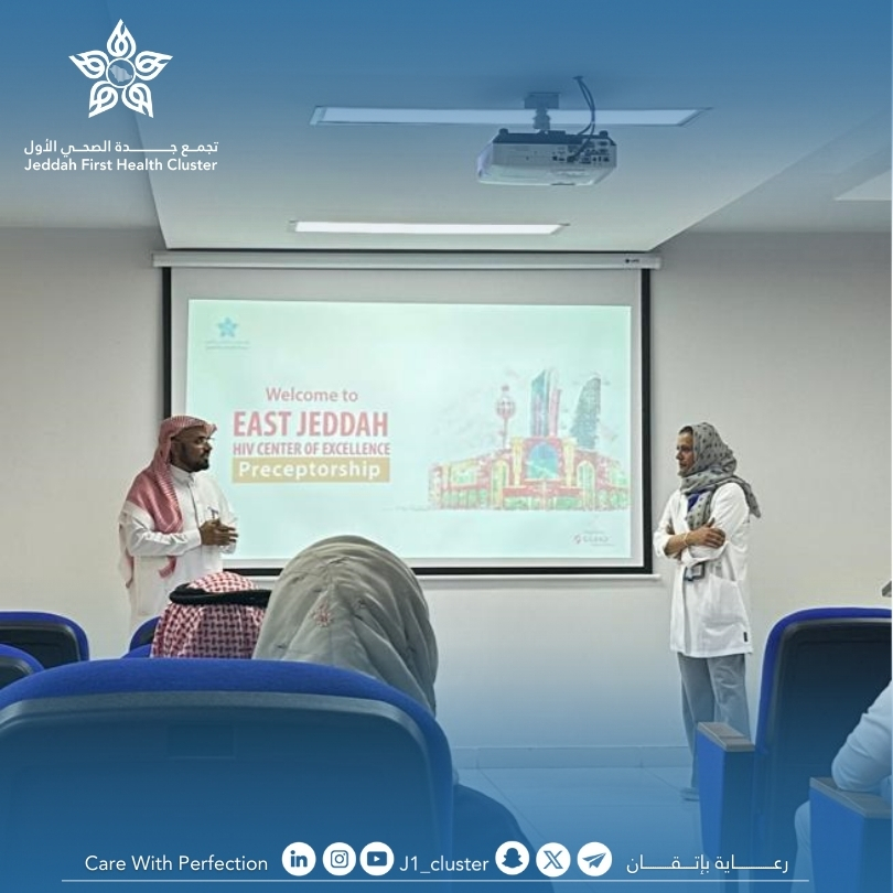 J1_Cluster's tweet photo. أُطلقت أول دورة تعليمية حول فيروس نقص المناعة المكتسبة (HIV) في المملكة العربية السعودية بمركز المناعة بـ #مستشفى_شرق_جدة، عضو #تجمع_جدة_الصحي_الأول، تحت رعاية الدكتور عبد الله الصحفي، نائب الرئيس التنفيذي لتقديم الرعاية الصحية أكد المشاركون خلال الدورة أن #فيروس_نقص_المناعة_المكتسبة بات يُعتبر من الأمراض المزمنة، كـ مرض السكري و ارتفاع ضغط الدم. وشملت الدورة محاضرات وورش عمل تناولت أحدث المستجدات العالمية في علاج الفيروس، بمشاركة أطباء متخصصين من خارج المملكة بهدف تعزيز التدريب وتبادل الخبرات.
#رعاية_بإتقان
The First HIV education course in Saudi Arabia was launched at The HIV Center of Excellence at East Jeddah Hospital, a member of J1, under the patronage of Dr. Abdullah Al-Sahafi, Executive Vice President for Healthcare Delivery. The course featured the latest updates, guidelines, and challenges in HIV management, along with interactive workshops led by international specialists to enhance training and exchange expertise.