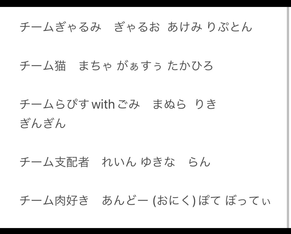 ⚔️ギルイベ開催⚔️

REJECT最強決定戦
優勝はどのチームか？🏆

副賞はあんどーさんのボーナスです（これはガチ）

さて編成考えないと