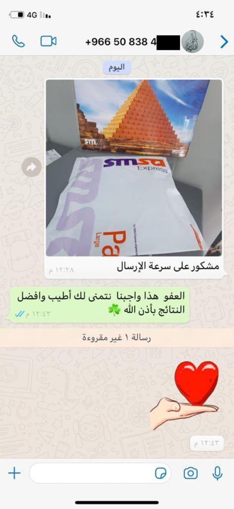 صابونة لتنظيف وتفتيح وتبييض البشرة
وإعطائها صفاء ونقاء رائعاً بحيث يزيل حب الشباب وأثاره نهائياً ، ويزيل النمش والكلف ، ويزيل الهالات السوداء والبقع الداكنة من الوجه والجسم بالكامل ، يمنع الشيخوخة المبكرة الناتجة عن العوامل الخارجية .
لطلب واتساب : 

0554975572