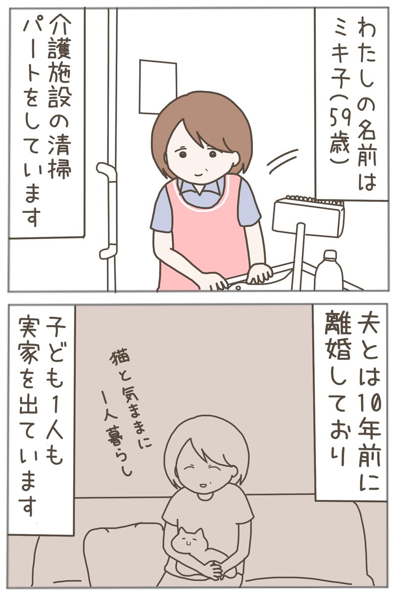 (1/12) 