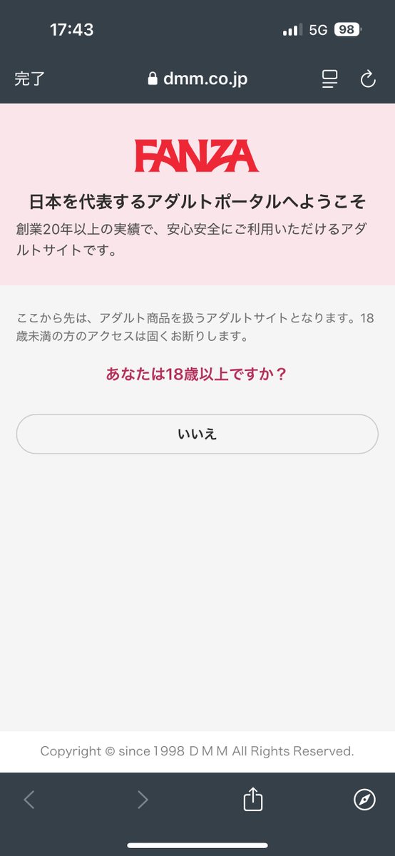 Ranian_DTM's tweet photo. どないせっちゅーねん https://t.co/4j682Wa1uY