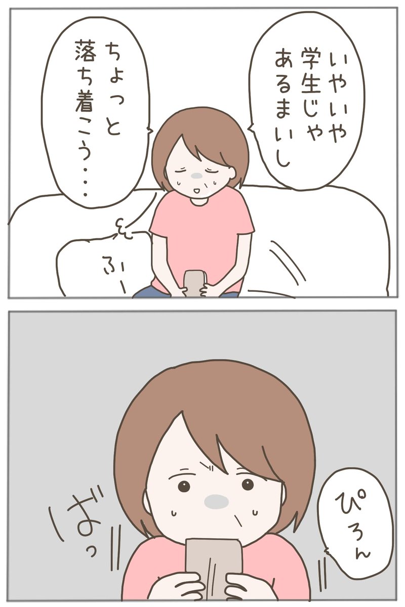 (5/12) 