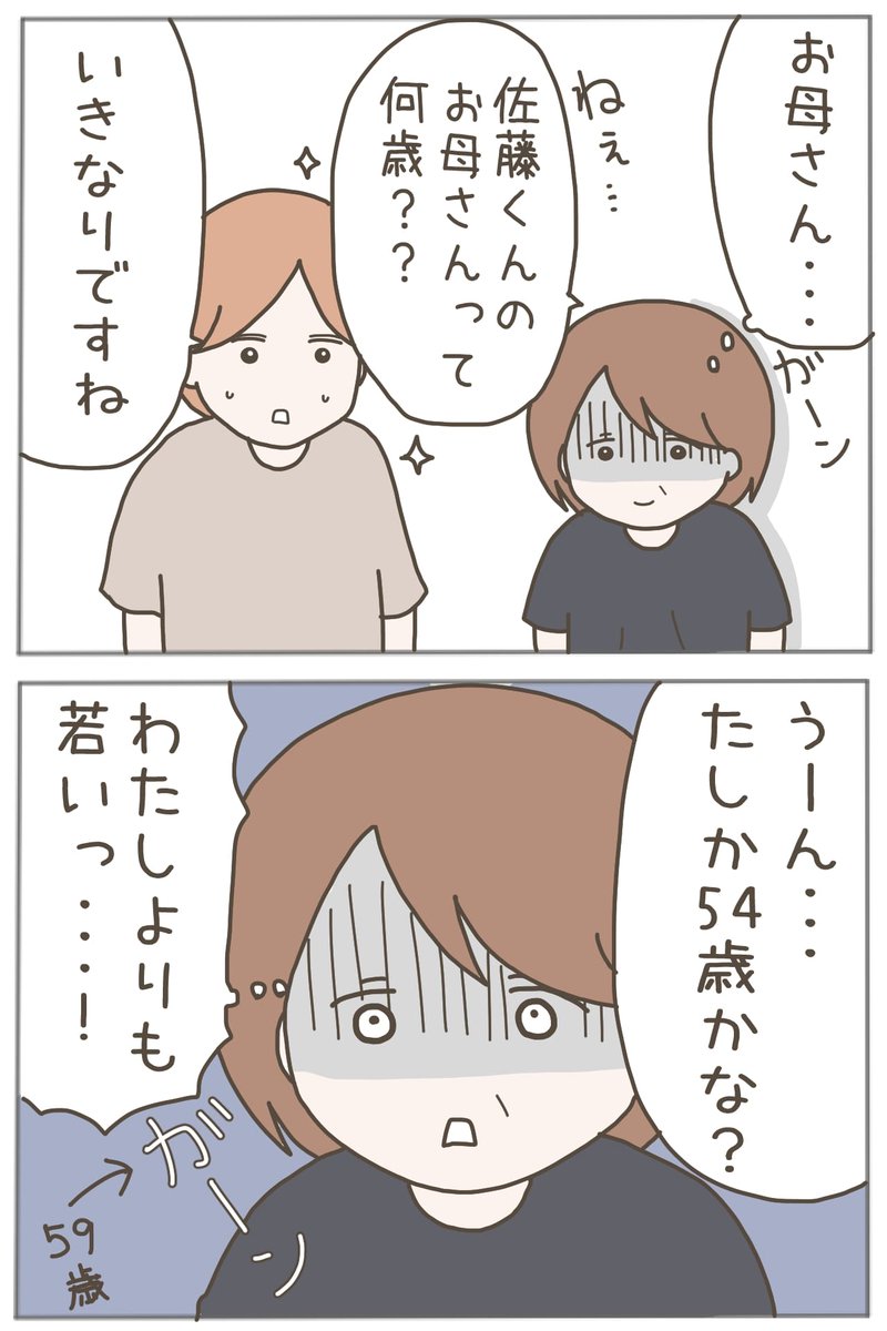 (6/12) 