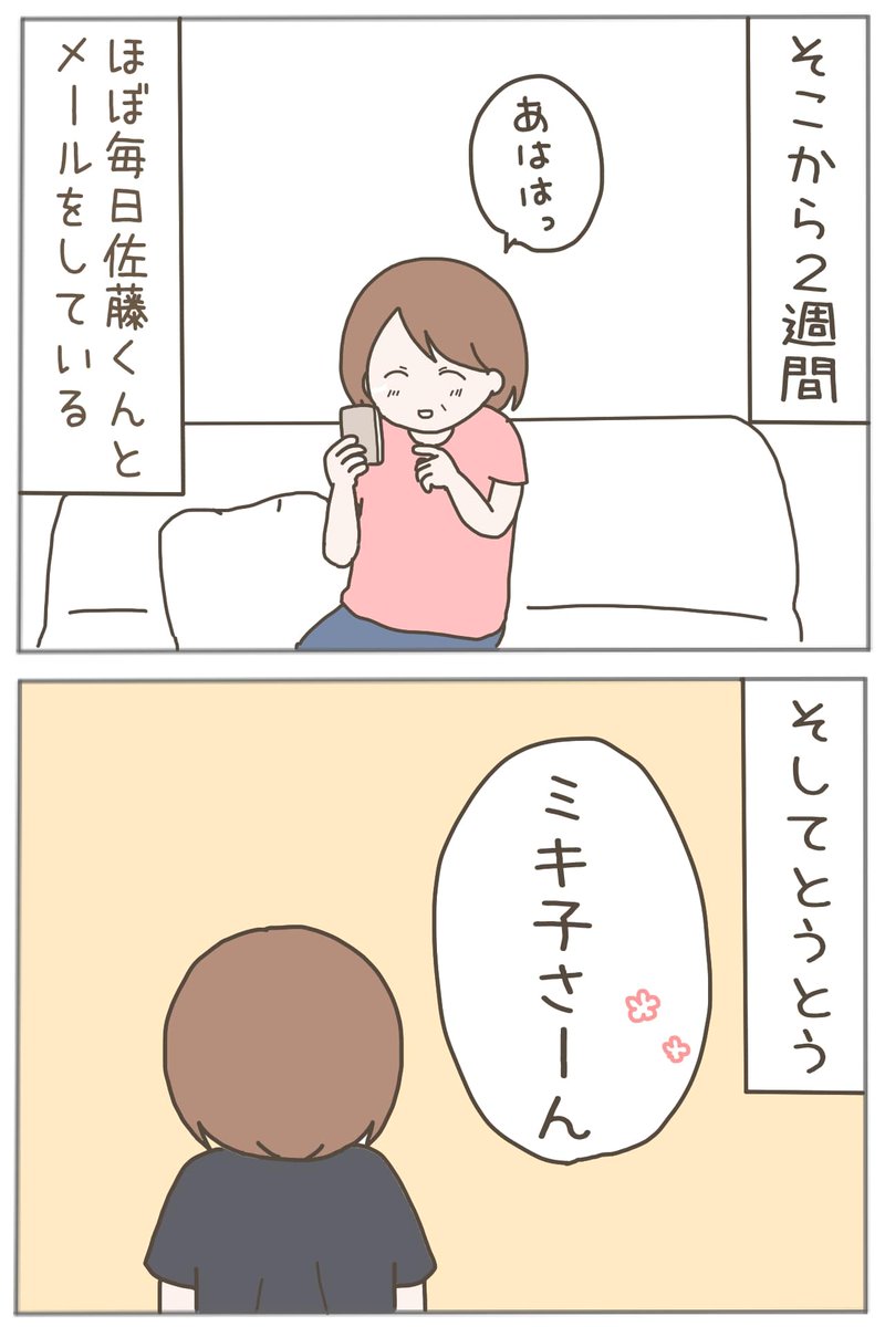 (6/12) 